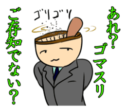 Gomasuri-kun. sticker #2464601