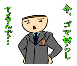 Gomasuri-kun. sticker #2464606