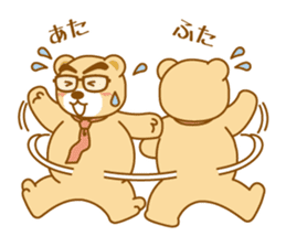 Bear businessman KUMATA sticker #2464692