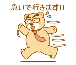 Bear businessman KUMATA sticker #2464700