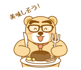 Bear businessman KUMATA sticker #2464713