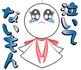 Crybaby TERU-chan sticker #2464849