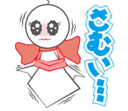 Crybaby TERU-chan sticker #2464870