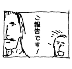 One frame of Manga sticker #2465179