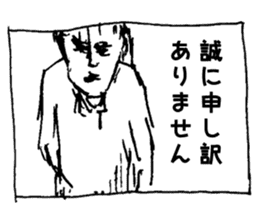 One frame of Manga sticker #2465183
