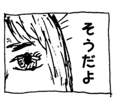 One frame of Manga sticker #2465185