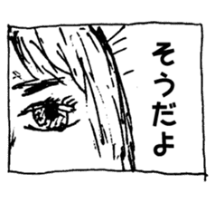 One frame of Manga sticker #2465185
