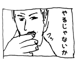 One frame of Manga sticker #2465190