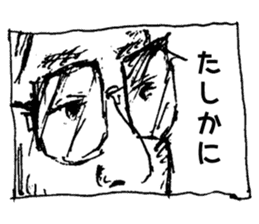 One frame of Manga sticker #2465200