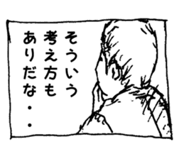 One frame of Manga sticker #2465201