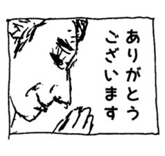 One frame of Manga sticker #2465202