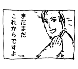 One frame of Manga sticker #2465205