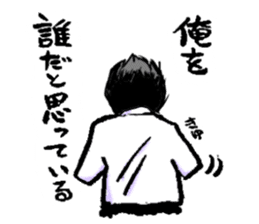 Serif collection japanese manga sticker #2465288