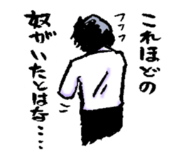 Serif collection japanese manga sticker #2465290