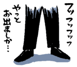 Serif collection japanese manga sticker #2465291