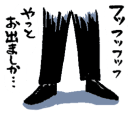 Serif collection japanese manga sticker #2465291