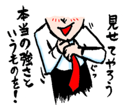 Serif collection japanese manga sticker #2465292