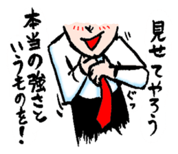 Serif collection japanese manga sticker #2465292