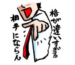 Serif collection japanese manga sticker #2465293