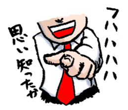 Serif collection japanese manga sticker #2465295