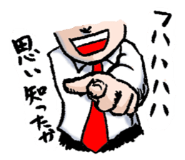 Serif collection japanese manga sticker #2465295