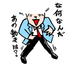 Serif collection japanese manga sticker #2465297