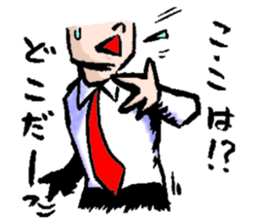 Serif collection japanese manga sticker #2465298