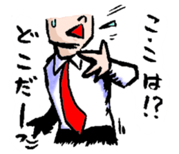 Serif collection japanese manga sticker #2465298