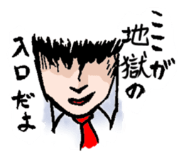Serif collection japanese manga sticker #2465299