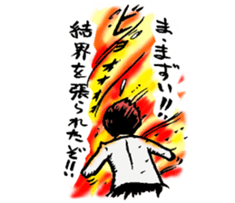 Serif collection japanese manga sticker #2465300