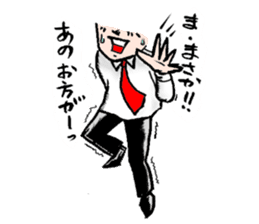 Serif collection japanese manga sticker #2465301