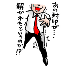 Serif collection japanese manga sticker #2465303