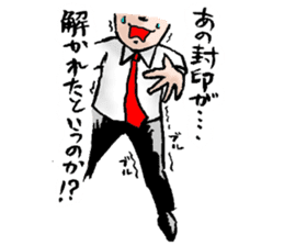 Serif collection japanese manga sticker #2465303