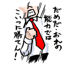 Serif collection japanese manga sticker #2465304