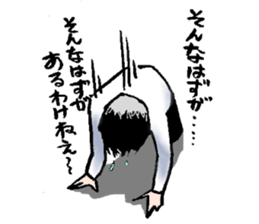 Serif collection japanese manga sticker #2465305