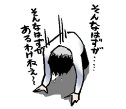 Serif collection japanese manga sticker #2465305