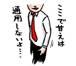 Serif collection japanese manga sticker #2465306