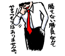 Serif collection japanese manga sticker #2465308