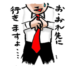 Serif collection japanese manga sticker #2465309