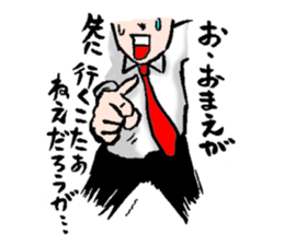 Serif collection japanese manga sticker #2465310