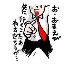 Serif collection japanese manga sticker #2465310