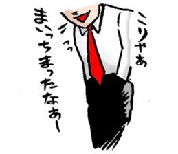 Serif collection japanese manga sticker #2465311