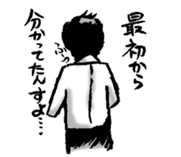 Serif collection japanese manga sticker #2465312