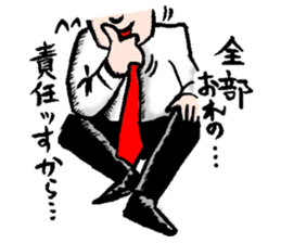 Serif collection japanese manga sticker #2465313