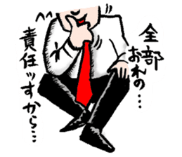 Serif collection japanese manga sticker #2465313