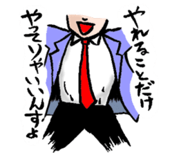 Serif collection japanese manga sticker #2465314