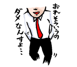 Serif collection japanese manga sticker #2465315