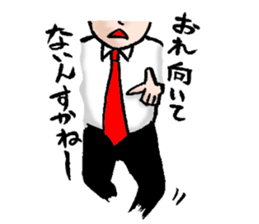 Serif collection japanese manga sticker #2465316