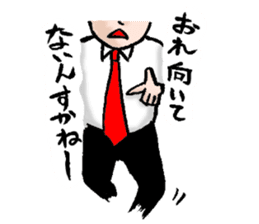 Serif collection japanese manga sticker #2465316