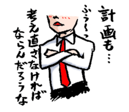 Serif collection japanese manga sticker #2465317